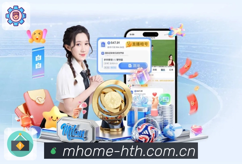 直播入口聚合页